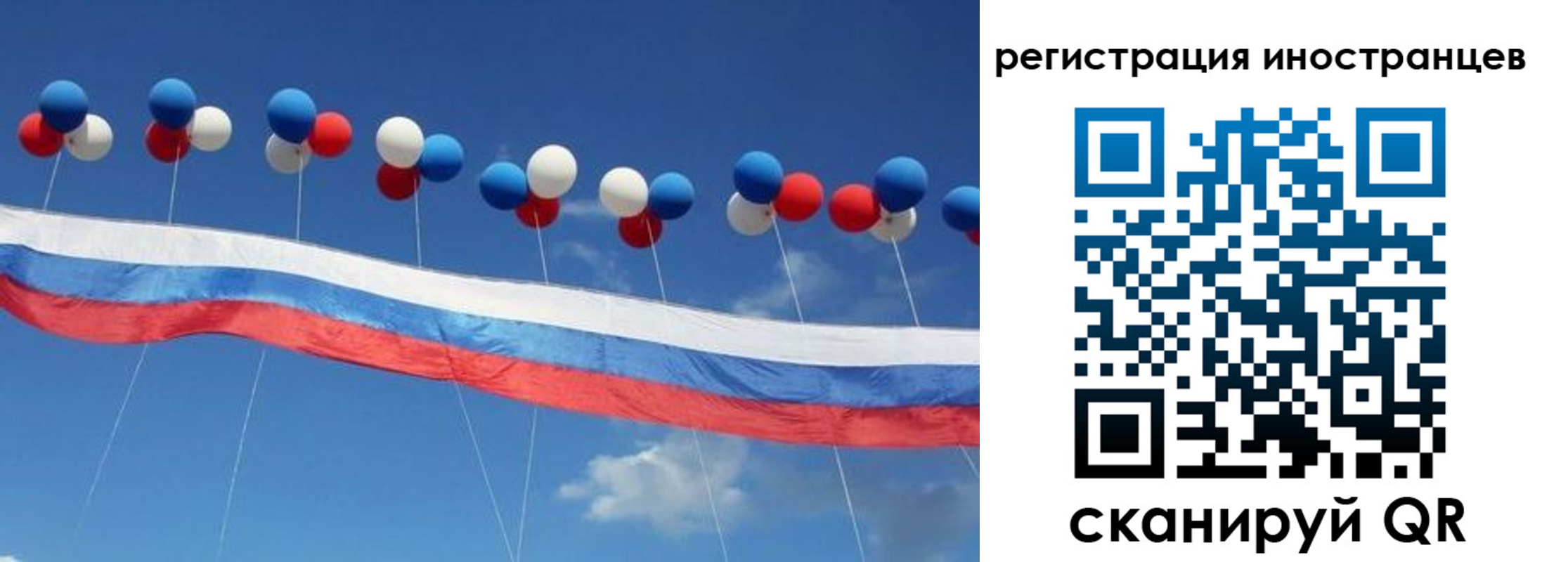 прописка для военкомата в Карталах