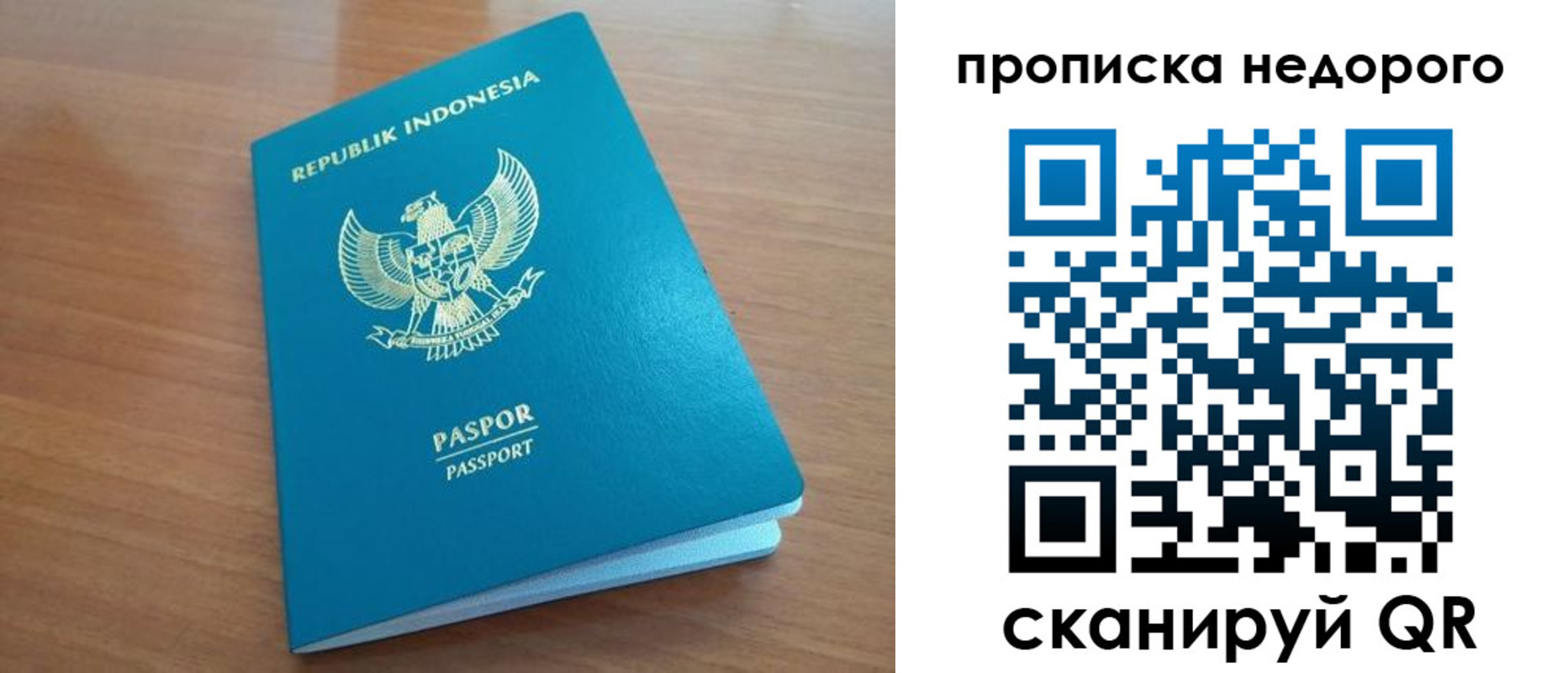 временная регистрация недорого в Карталах