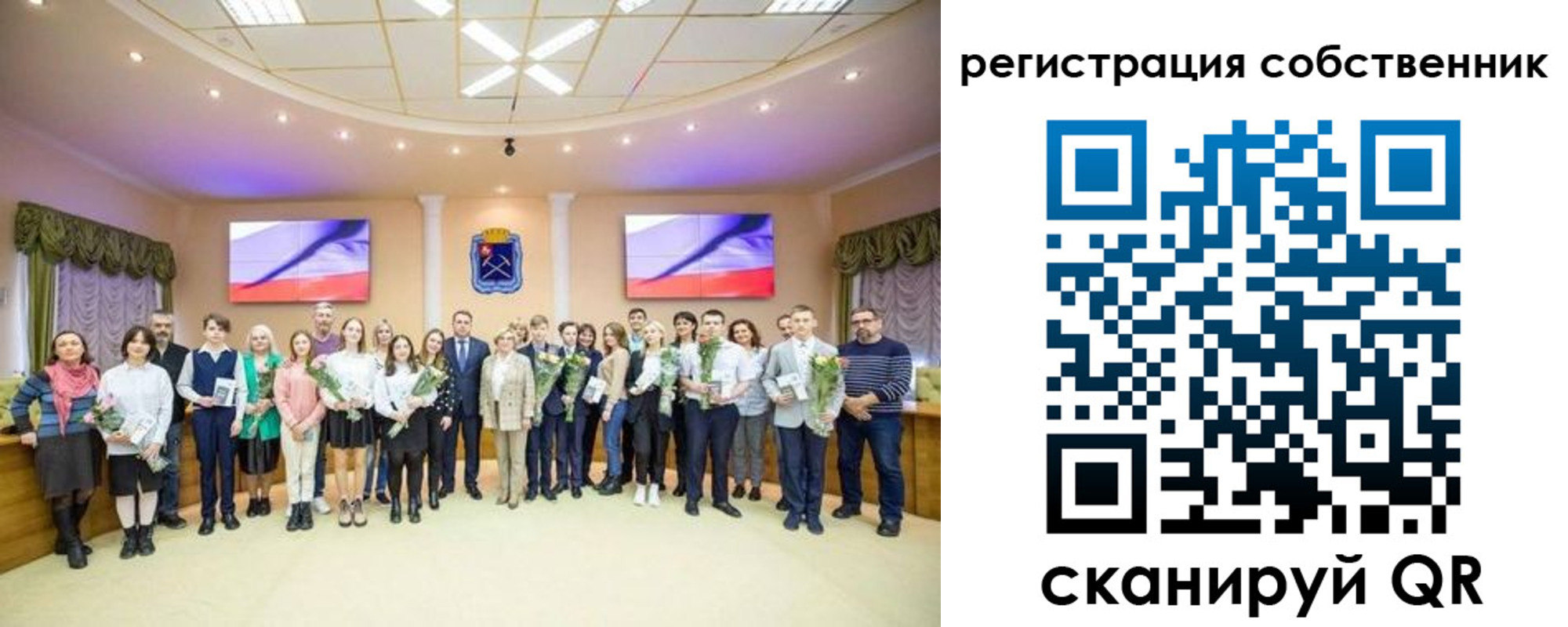 регистрация в Карталах