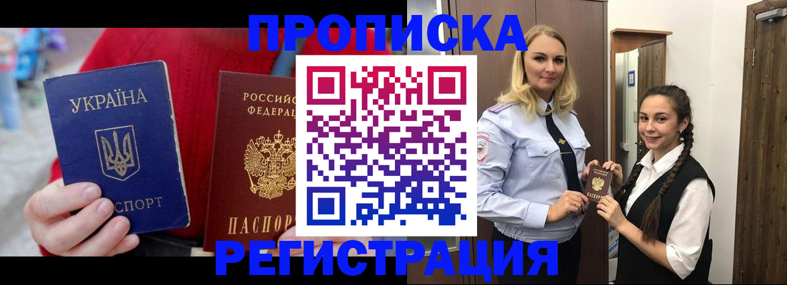 найти адрес прописки в Карталах