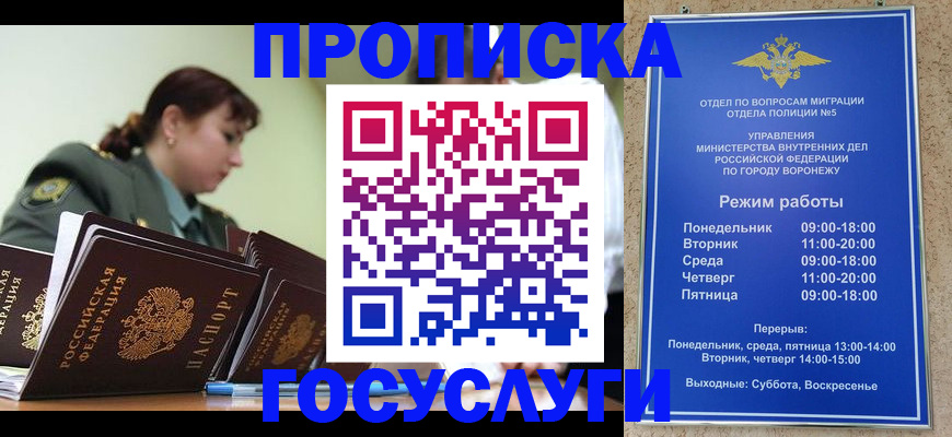 миграционный учет в Карталах