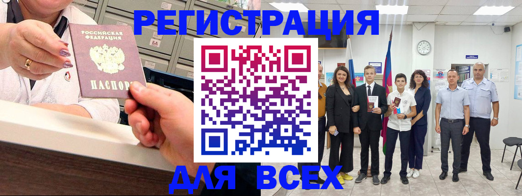 временная регистрация гарантия в Карталах